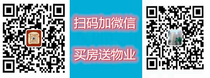 固戍最新小產(chǎn)權房